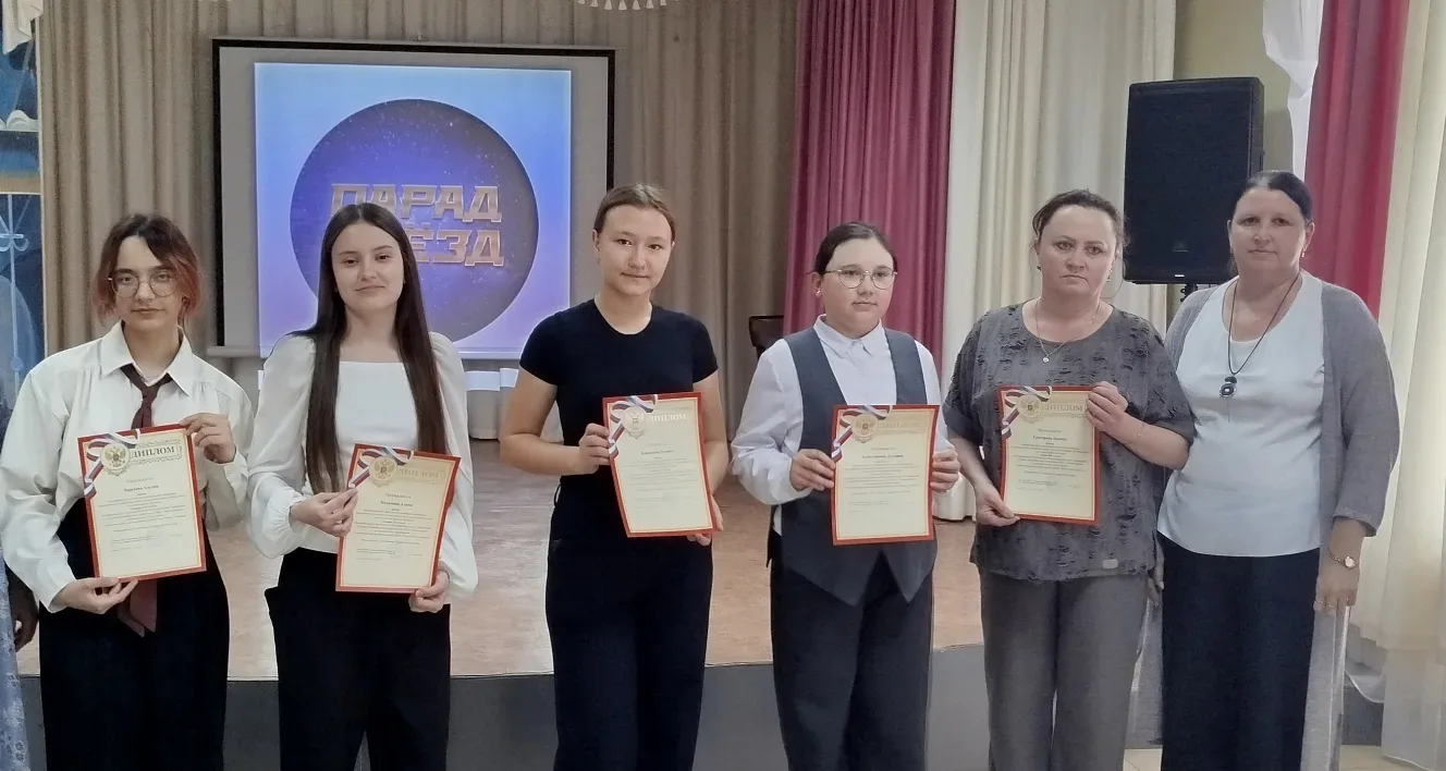Сегодня  в школе прошло, торжественное мероприятие Парад Звезд -2026, посвящённое награждению победи