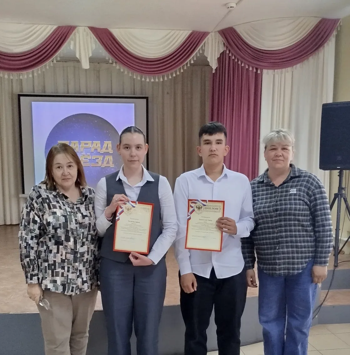 Сегодня  в школе прошло, торжественное мероприятие Парад Звезд -2026, посвящённое награждению победи