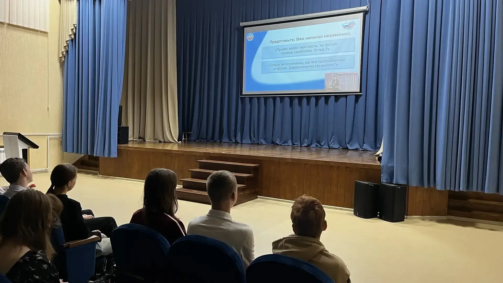 ❗️Сегодня учащиеся 5–11 классов приняли участие в краевом онлайн-уроке «Навигатор безопасности: орие