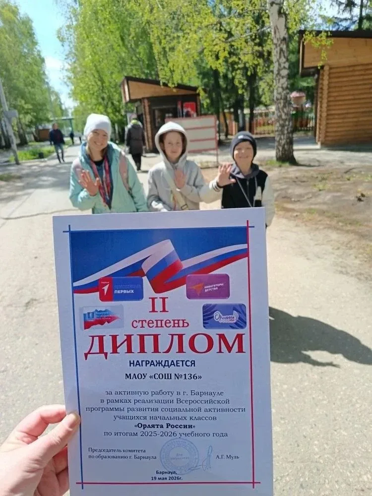 🦋19 мая — День детских общественных организаций. Это день, когда мы вспоминаем, как менялись формы д