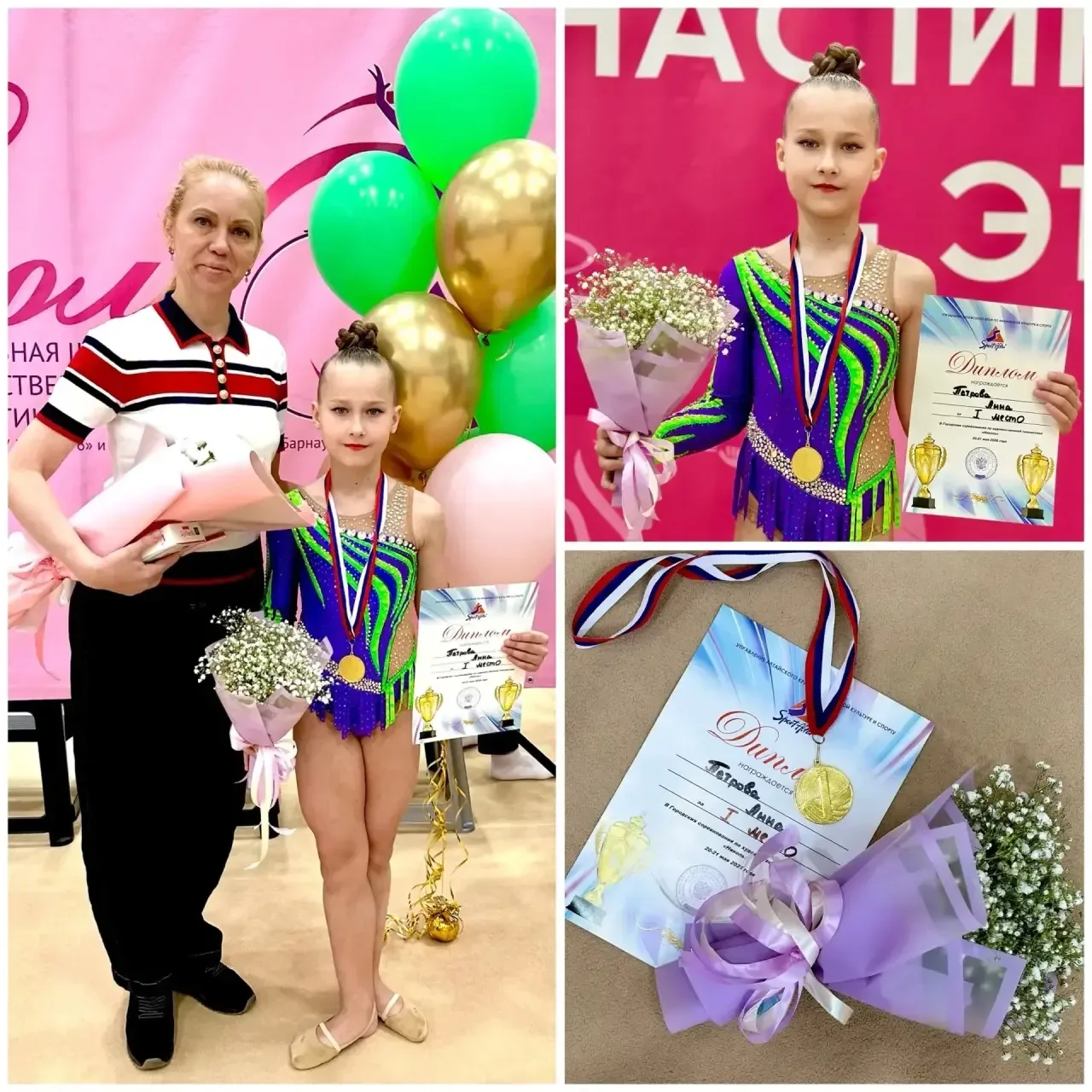🎀С 20 по 21 мая ученица 4 «Е» класса Петрова Анна приняла участие в городских соревнованиях по худож