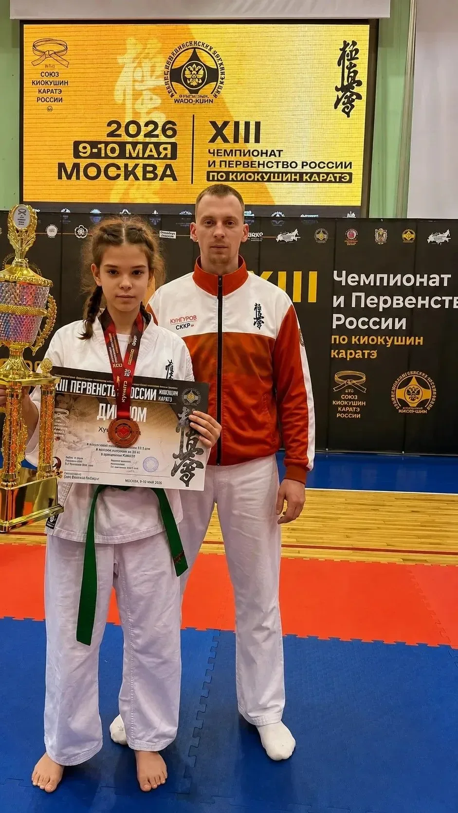 🥋С 8 по 10 мая  в Москве состоялся 13-й Открытый чемпионат и первенство России (СККР) среди мужчин, 