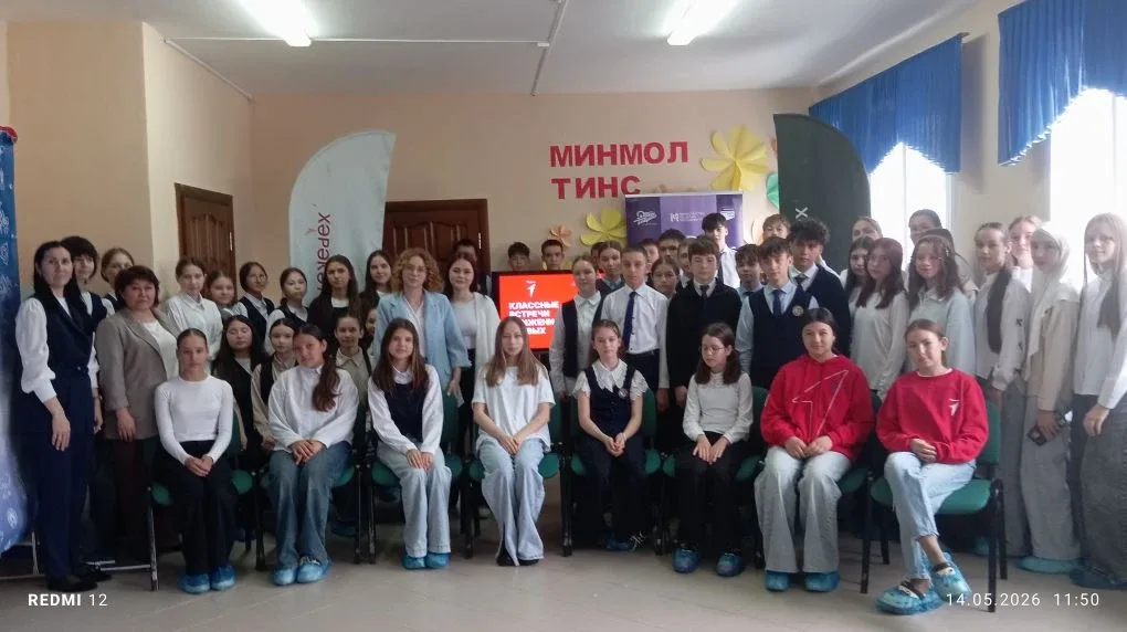 14 мая, на базе ПК "Факел" с Движением Первых, волонтёрским отрядом "Творители добра", обучающимися 
