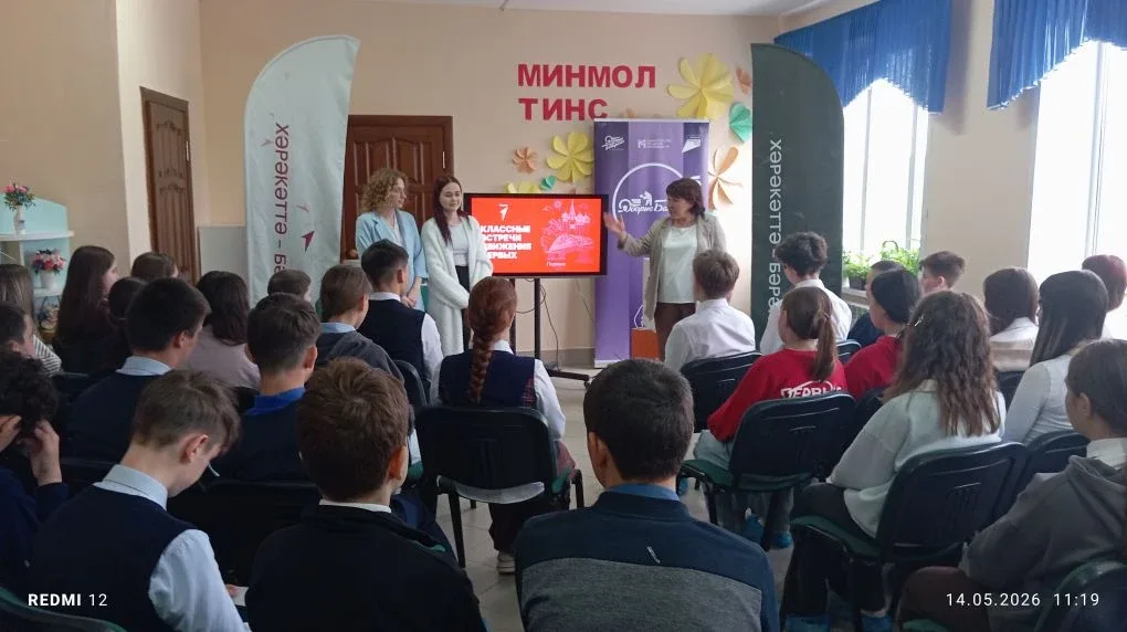 14 мая, на базе ПК "Факел" с Движением Первых, волонтёрским отрядом "Творители добра", обучающимися 