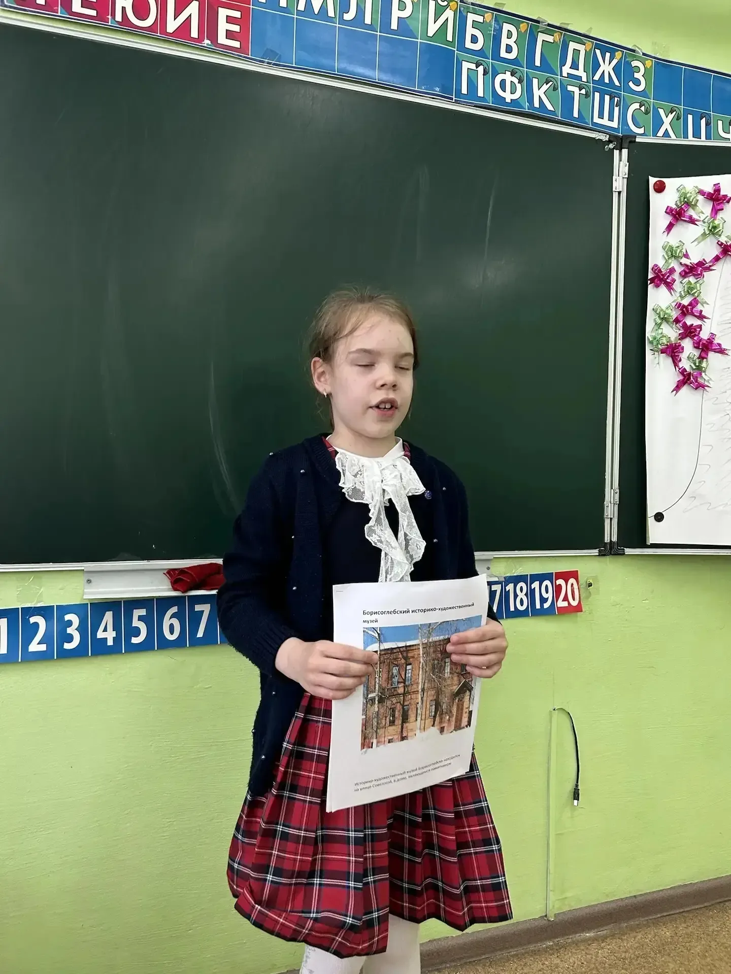 15 мая нашему городу исполнилось 328 лет🎉🎉🎉Ученики 2 "А" многое узнали о своей малой родине. Прочита
