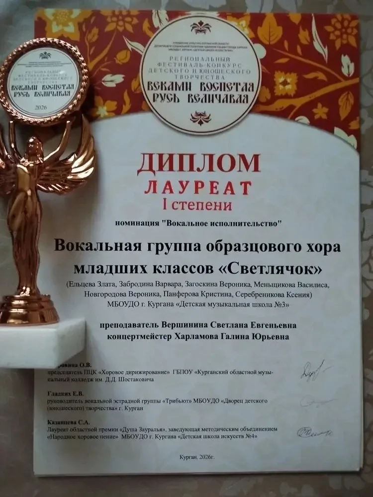 🎶 Сегодня в КВЦ гремели аплодисменты! Региональный фестиваль-конкурс «Веками воспетая Русь величавая