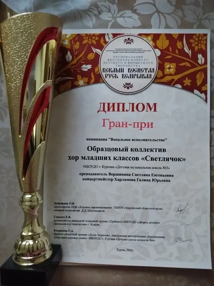 🎶 Сегодня в КВЦ гремели аплодисменты! Региональный фестиваль-конкурс «Веками воспетая Русь величавая