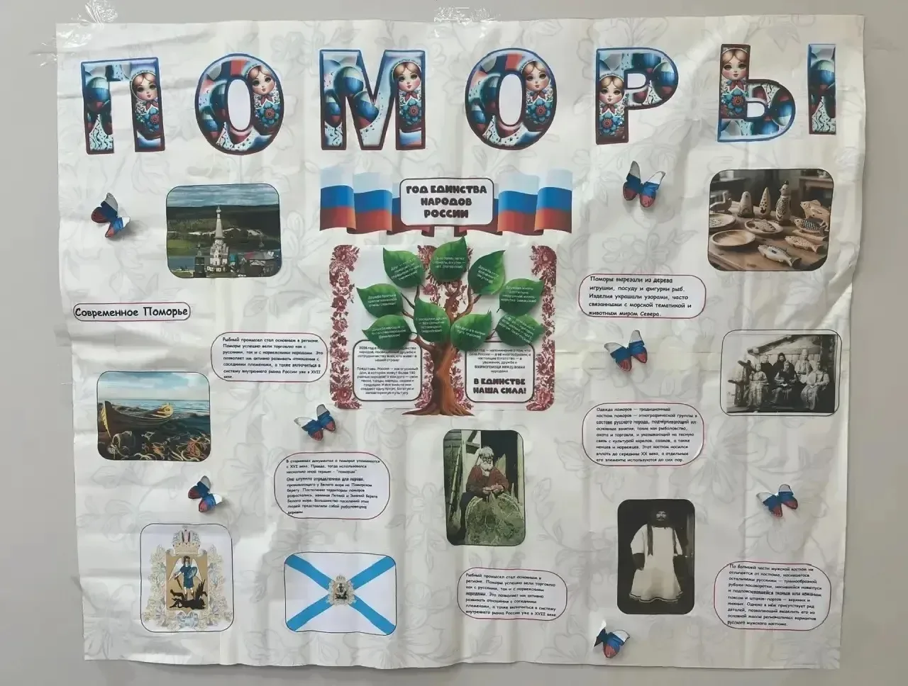 ‼️‼️ МЫ ВМЕСТЕ - БЕЗ БЕРГӘ ‼️‼️   Именно под таким названием в нашем лицее в марте 2026 г. стартовал