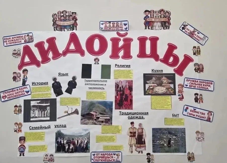 ‼️‼️ МЫ ВМЕСТЕ - БЕЗ БЕРГӘ ‼️‼️   Именно под таким названием в нашем лицее в марте 2026 г. стартовал