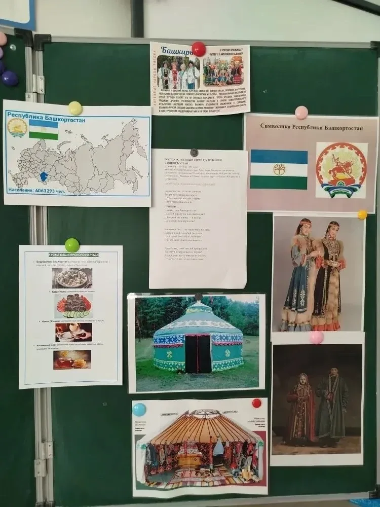 ‼️‼️ МЫ ВМЕСТЕ - БЕЗ БЕРГӘ ‼️‼️   Именно под таким названием в нашем лицее в марте 2026 г. стартовал