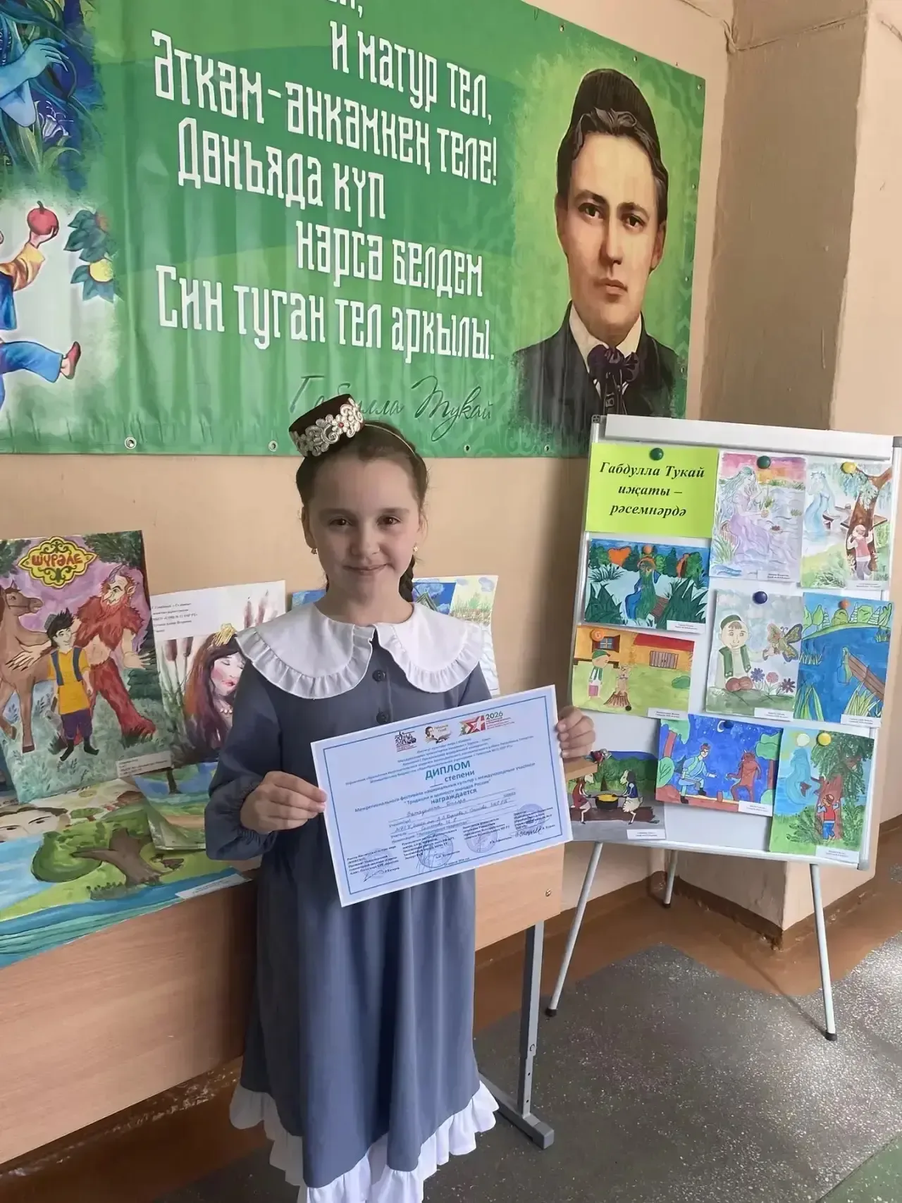 Яшел Үзәннең 10нчы гимназиясендә «Россия халыкларының традицияләре һәм кыйммәтләре» дип исемләнгән Т