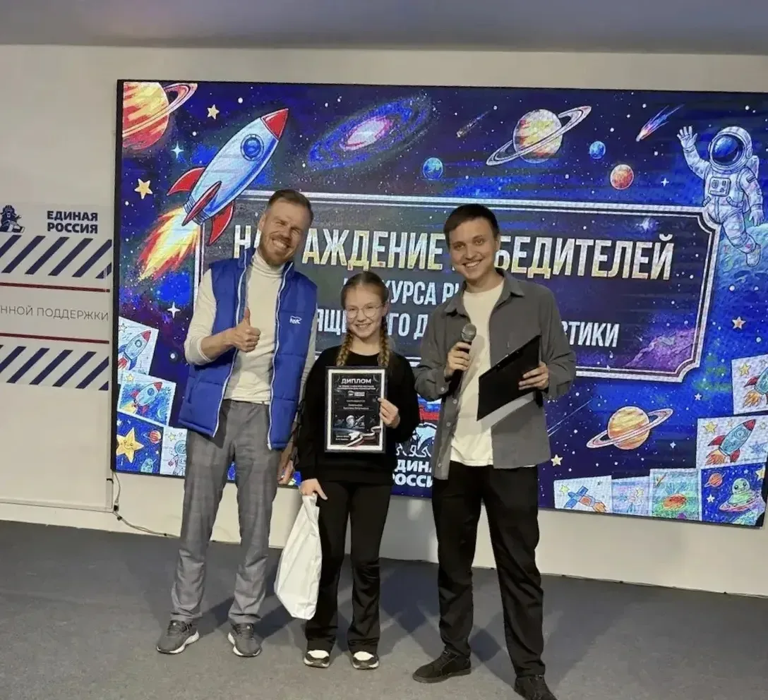 Поздравляем Кристину Б., ученицу 4а класса,  с заслуженной победой в конкурсе рисунков "День космона