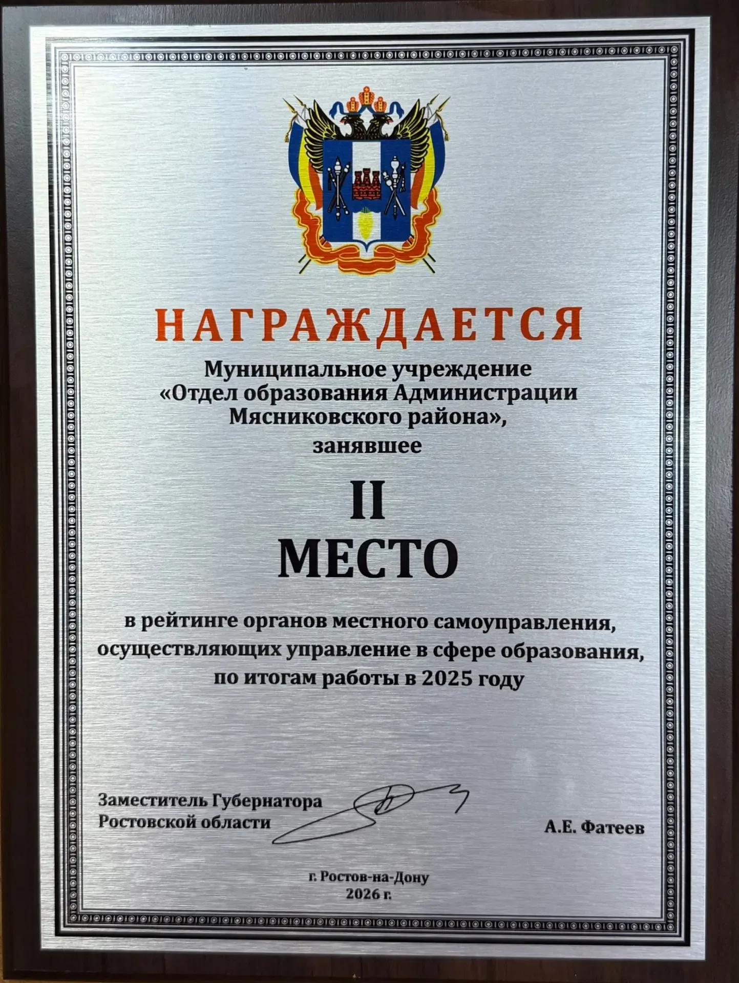 📢Сегодня, 22 мая 2026 года, в Ростовском строительном колледже прошло расширенное заседание коллегии