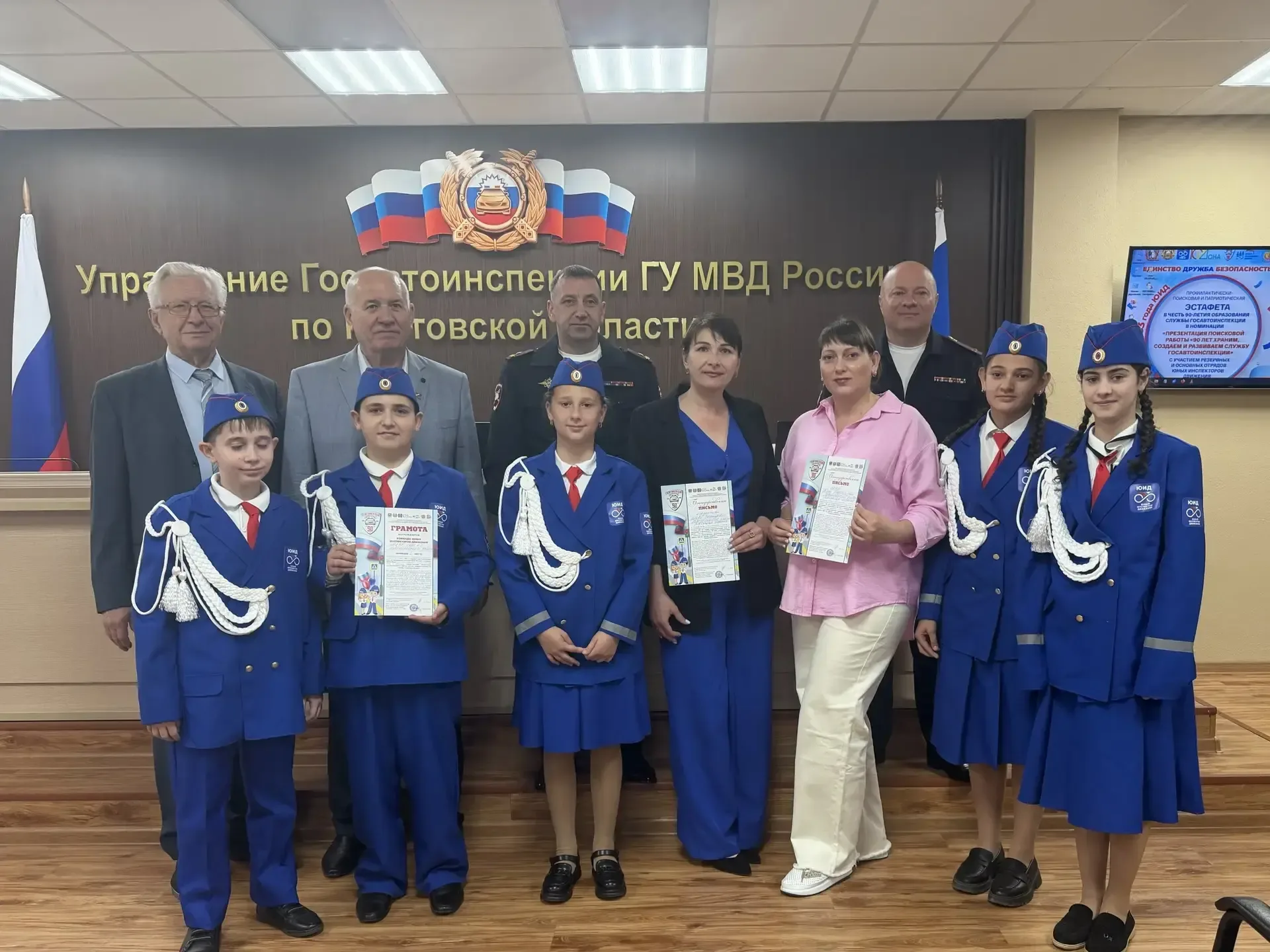 📢 Отряды ЮИД Мясниковского района - первые в области!  В Ростовской области проводится зональная обл