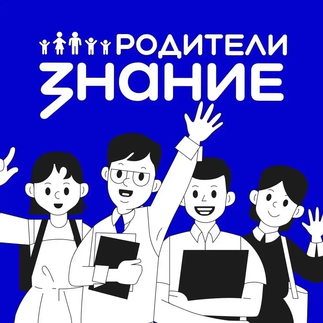 📈Время действовать   💡Это уникальная возможность реализовать свои идеи и проекты, направленные на по