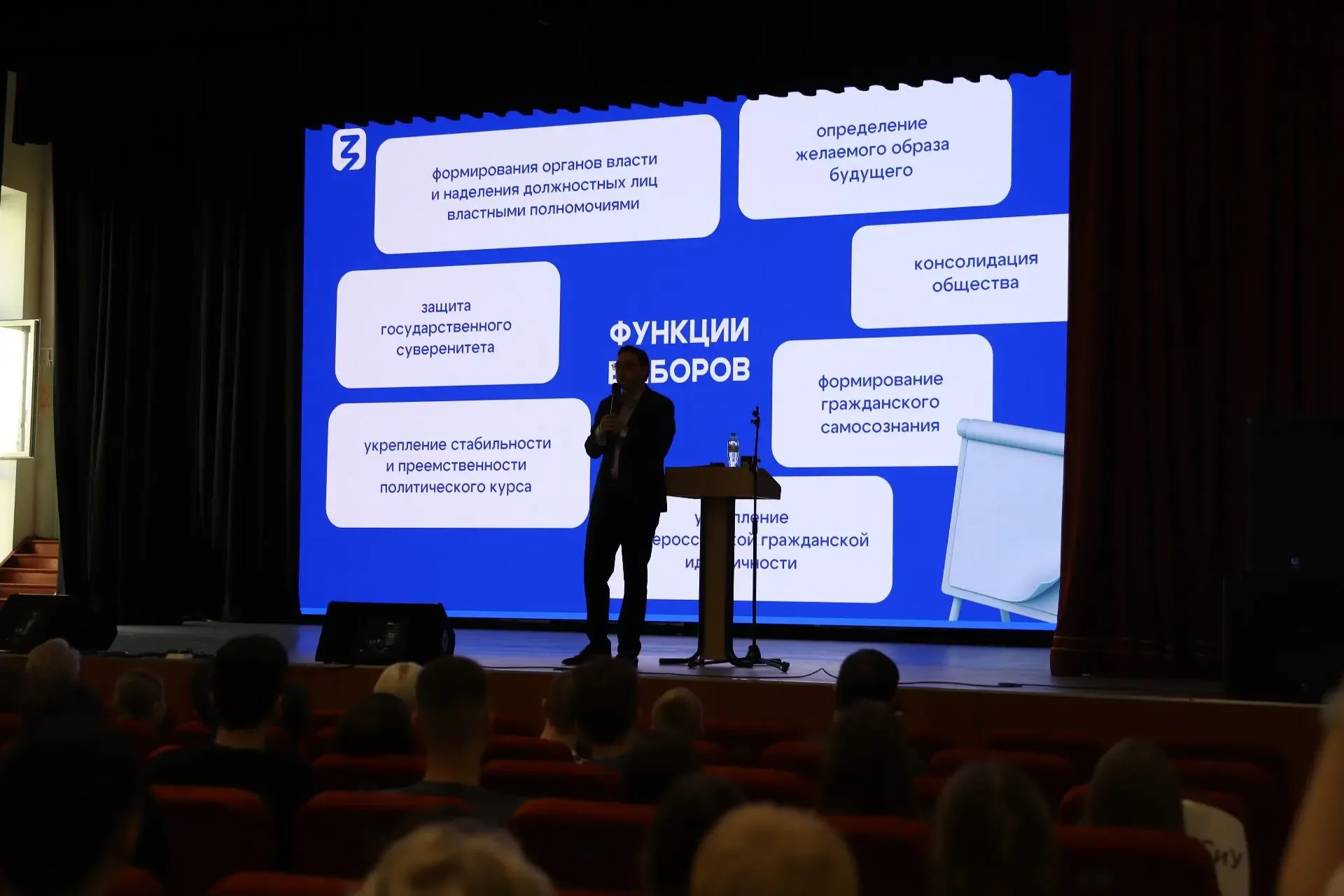 ✅ Дмитрий Митюшев и Наталия Макарова приняли участие в «Открытом диалоге» о будущем избирательной си
