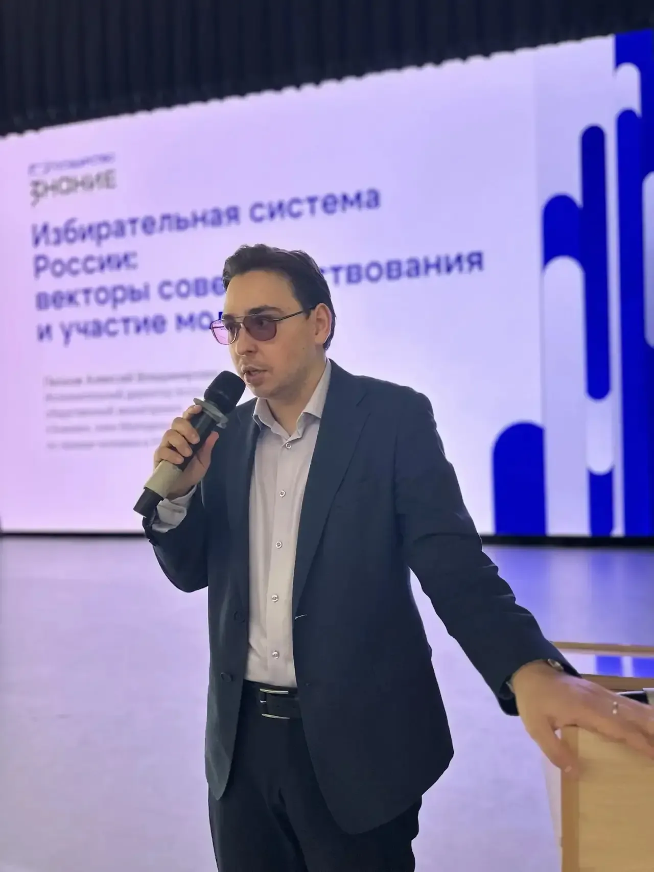 ✅ Дмитрий Митюшев и Наталия Макарова приняли участие в «Открытом диалоге» о будущем избирательной си