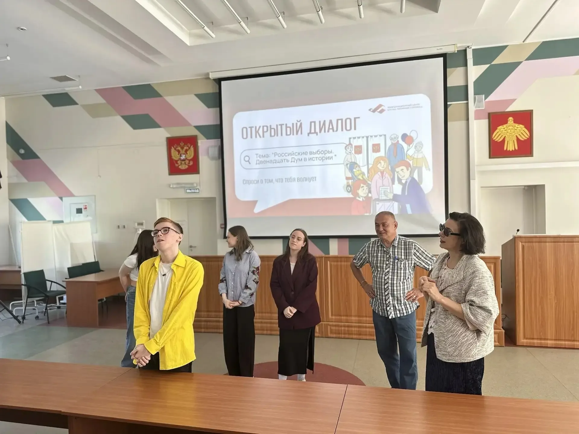 ✅ «Быть собой. Отвечать за Россию» – первокурсники обсудили ценность избирательных прав     Проект «