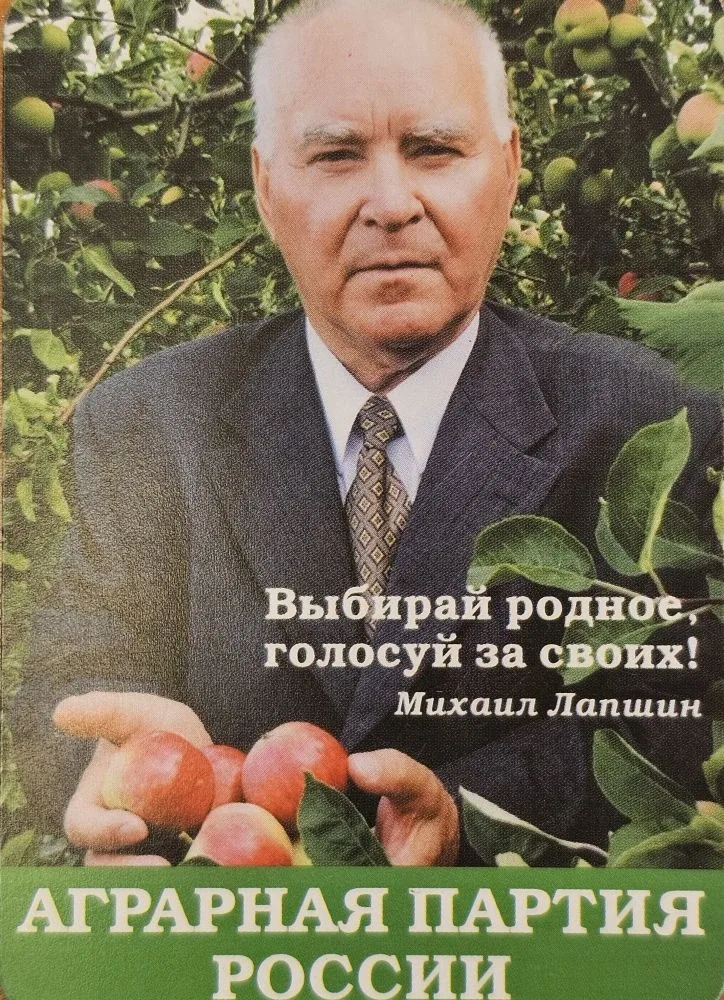⌛️Помните то чувство, когда во время выборов в руки попадал он — небольшой глянцевый прямоугольник? 