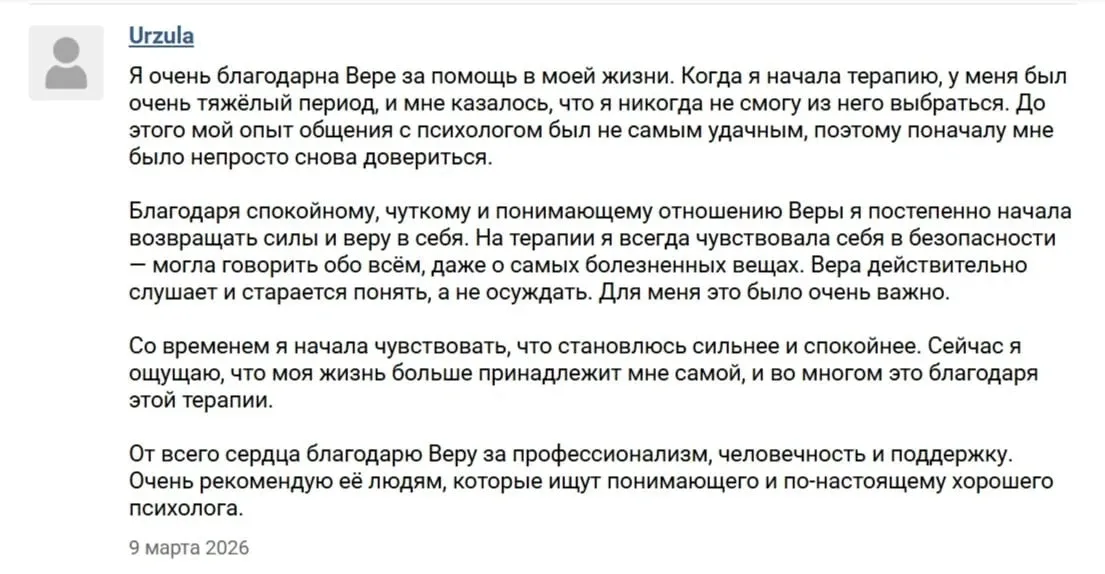 🌧️Я всё понимаю. Но продолжаю жить по-старому🌧️   🌹Она снова молчит, когда муж обесценивает ее при д