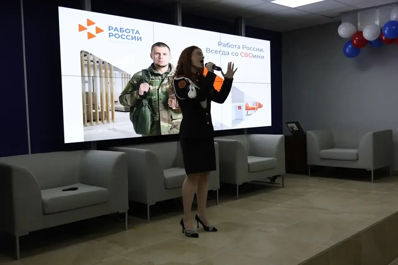 🇷🇺 На базе Кадрового центра Волжского прошло мероприятие «Работа России всегда со СВОими», организов