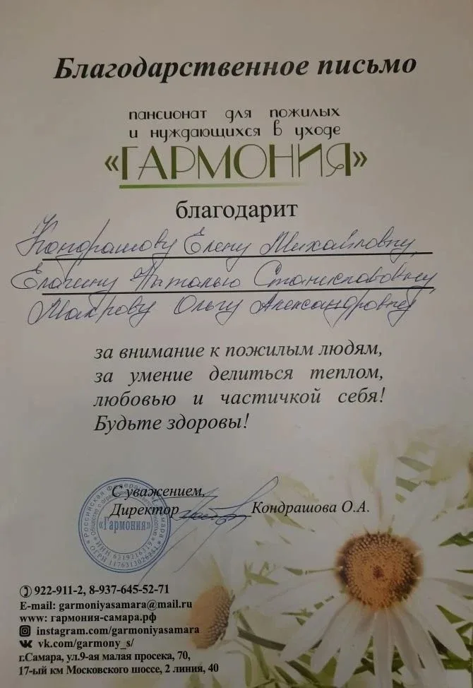 Трогательная встреча поколений: школьники поздравили постояльцев дома престарелых с Днем Победы! 🌸✨ 