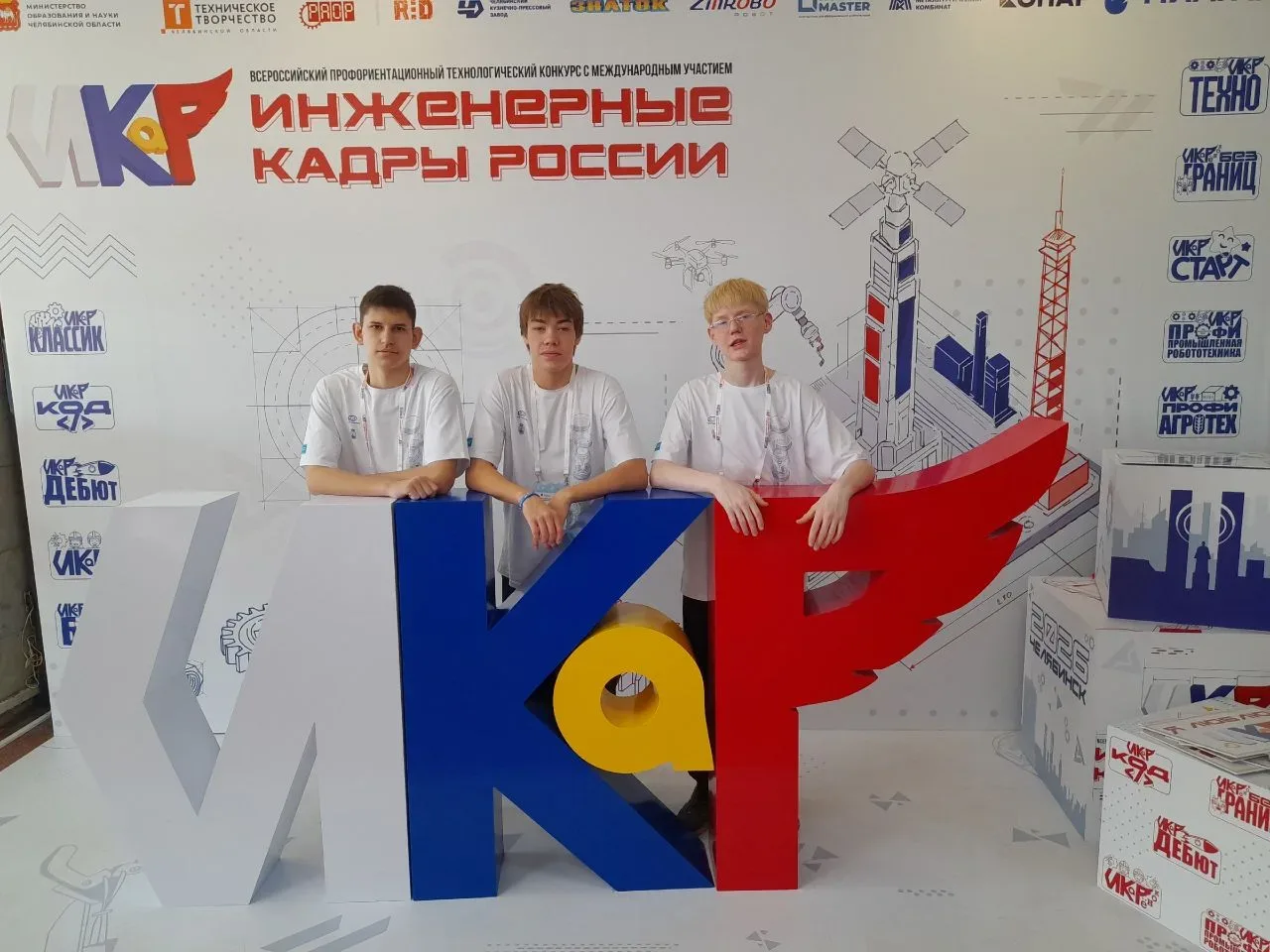 Учащиеся инженерного класса МАОУ «Инженерная школа им. М.Ю. Цирульникова» г. Перми Зубов Игорь, Лядо