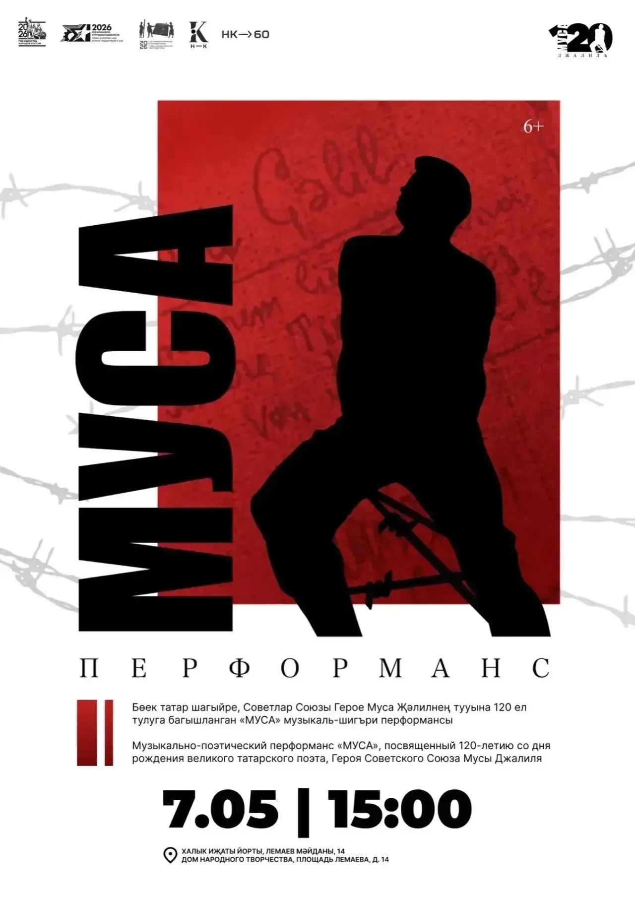 🔸 Вчера выдался не просто вечер пятницы — он стал настоящим откровением.   🔸 6 Е класс вместе с клас
