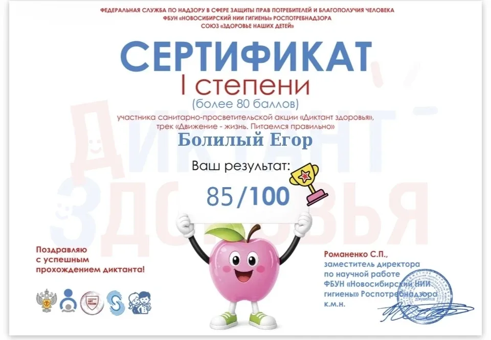 Время питаться правильно! 🍏🍐🍜🥛 Ученики 3г класса проявили важную инициативу и призывают всех до 22 м