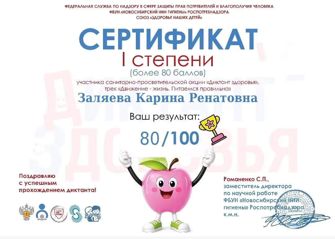 Время питаться правильно! 🍏🍐🍜🥛 Ученики 3г класса проявили важную инициативу и призывают всех до 22 м