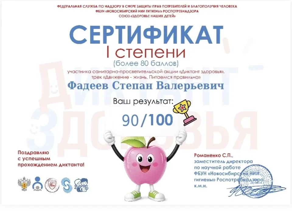 Время питаться правильно! 🍏🍐🍜🥛 Ученики 3г класса проявили важную инициативу и призывают всех до 22 м