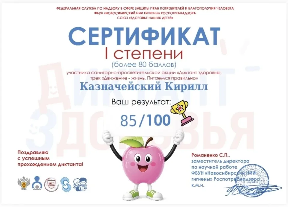 Время питаться правильно! 🍏🍐🍜🥛 Ученики 3г класса проявили важную инициативу и призывают всех до 22 м