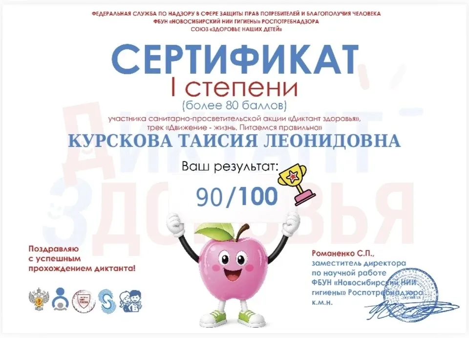 Время питаться правильно! 🍏🍐🍜🥛 Ученики 3г класса проявили важную инициативу и призывают всех до 22 м