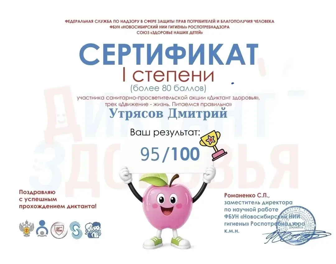 Время питаться правильно! 🍏🍐🍜🥛 Ученики 3г класса проявили важную инициативу и призывают всех до 22 м