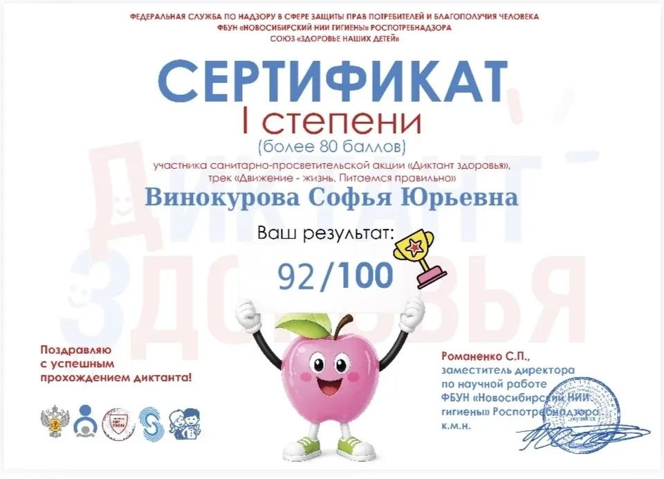 Время питаться правильно! 🍏🍐🍜🥛 Ученики 3г класса проявили важную инициативу и призывают всех до 22 м