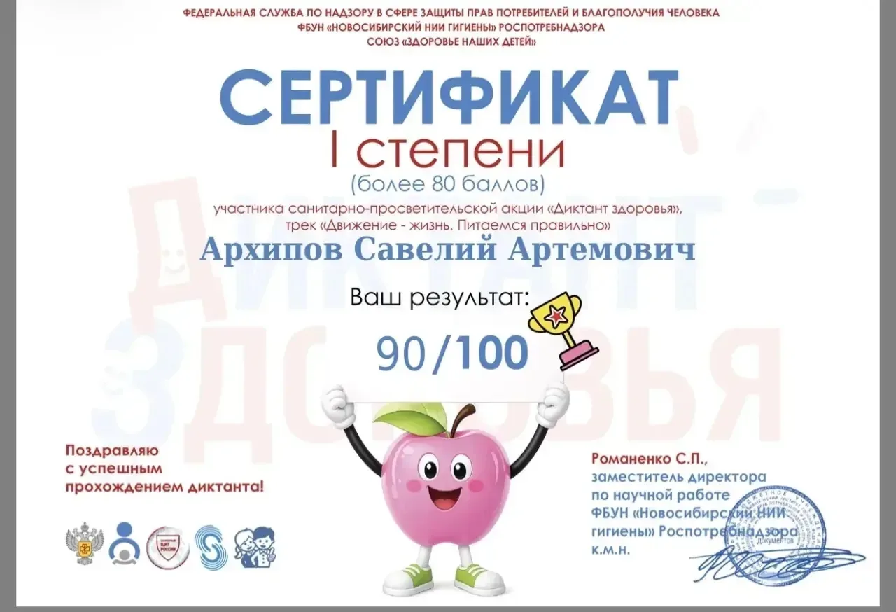 Время питаться правильно! 🍏🍐🍜🥛 Ученики 3г класса проявили важную инициативу и призывают всех до 22 м
