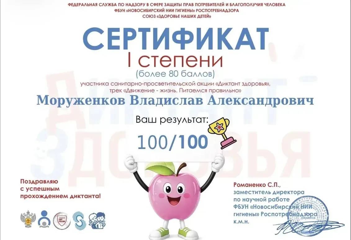 Время питаться правильно! 🍏🍐🍜🥛 Ученики 3г класса проявили важную инициативу и призывают всех до 22 м
