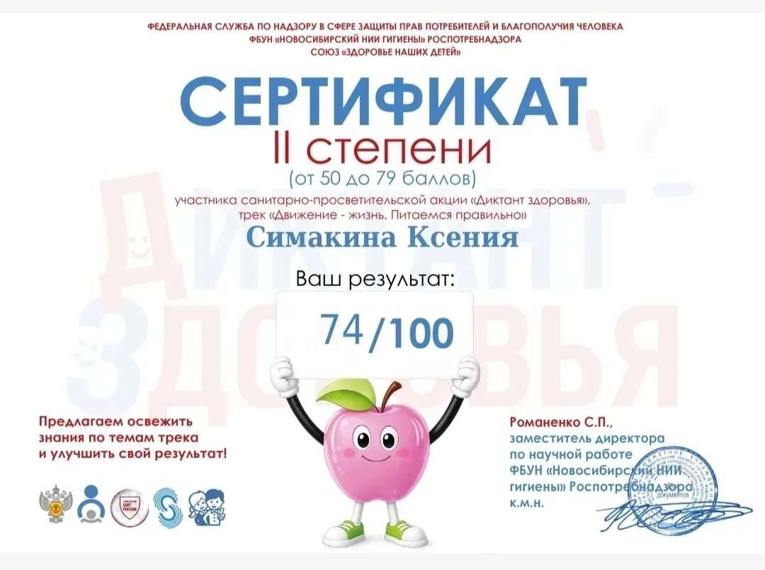 Время питаться правильно! 🍏🍐🍜🥛 Ученики 3г класса проявили важную инициативу и призывают всех до 22 м