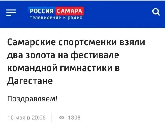✨✨✨ Поздравляем учениц нашей школы Ладанову Ирину (4е) и Крепляк Дарью (5б), завоевавших ПЕРВОЕ МЕСТ
