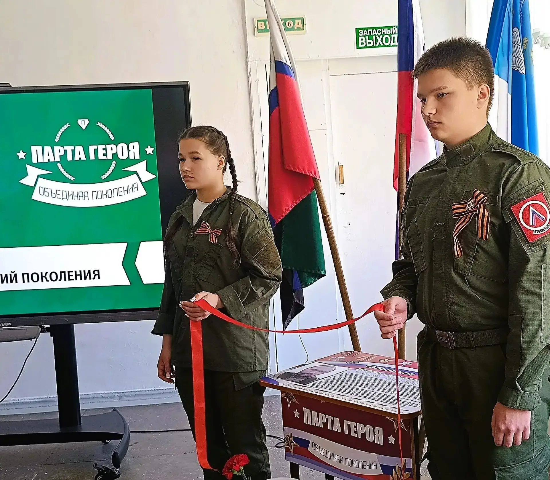 🔥 8 мая в школе № 35 прошла торжественная церемония открытия «Парты Героя», посвящённая выпускнику, 