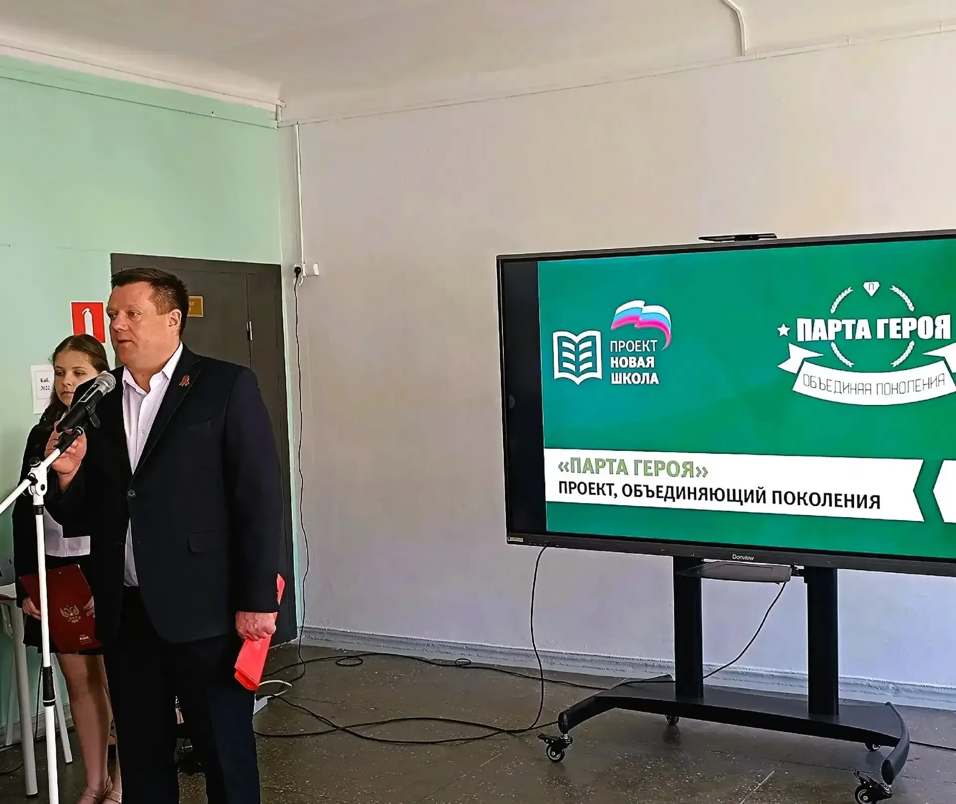 🔥 8 мая в школе № 35 прошла торжественная церемония открытия «Парты Героя», посвящённая выпускнику, 