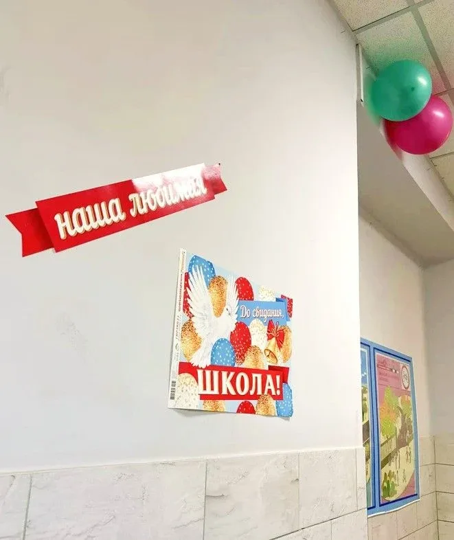 Вот еще немножко красоты🎈  Давайте будем относиться к украшениям бережно!