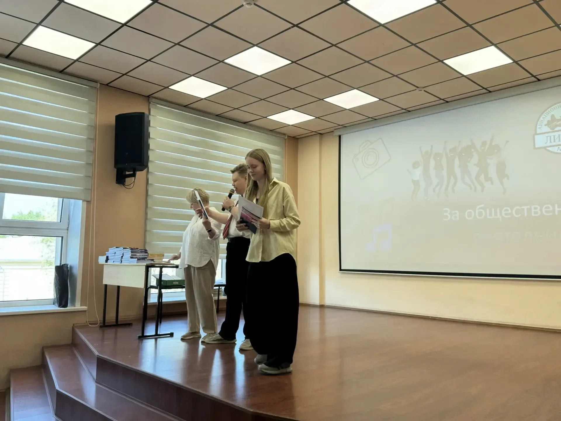 🔬 Вот и прошёл День науки! Сегодня в Лицее прошло торжественное событие — мы награждали тех, кто в э