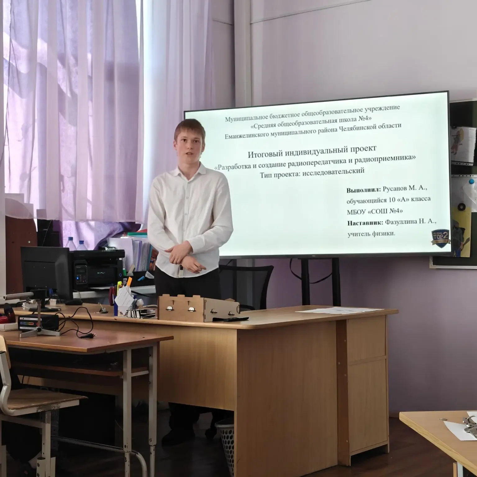 Учащиеся инженерного класса представили не просто проекты, а полноценные исследовательские работы на