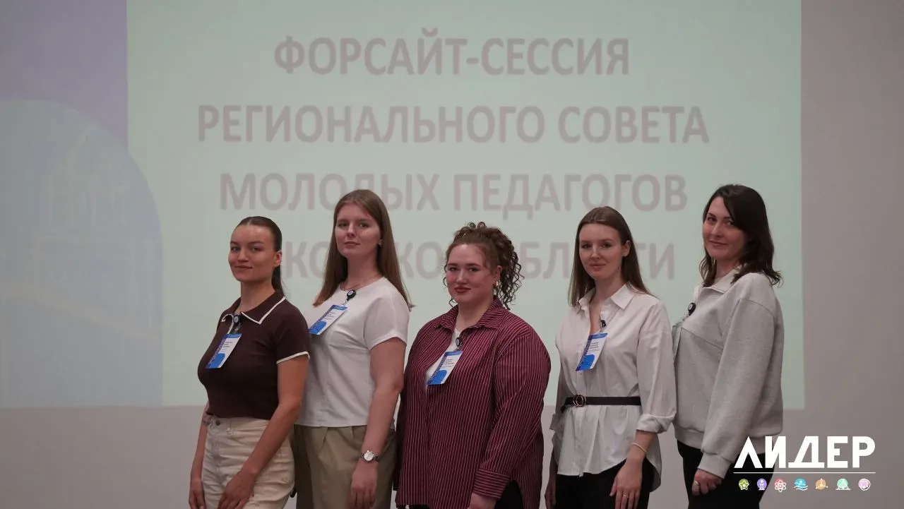 С гордостью сообщаем: педагог-психолог Федорова Елизавета Александровна вошла в состав Регионального