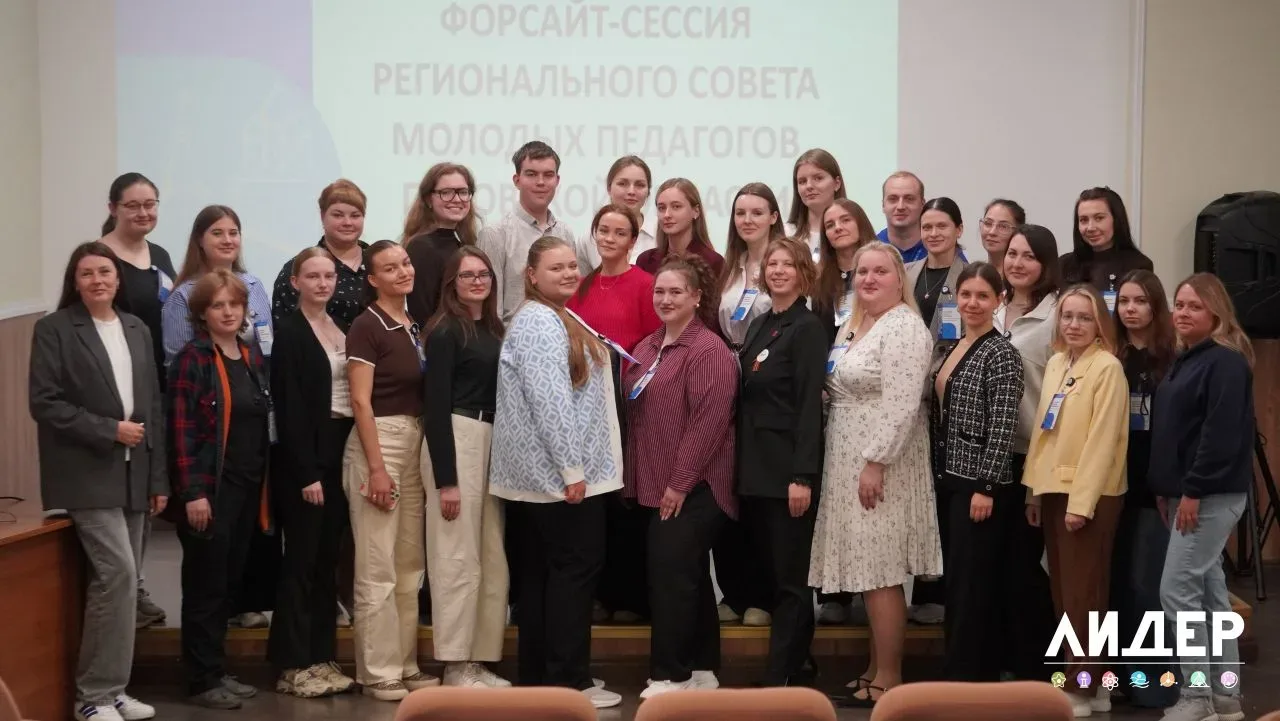 С гордостью сообщаем: педагог-психолог Федорова Елизавета Александровна вошла в состав Регионального