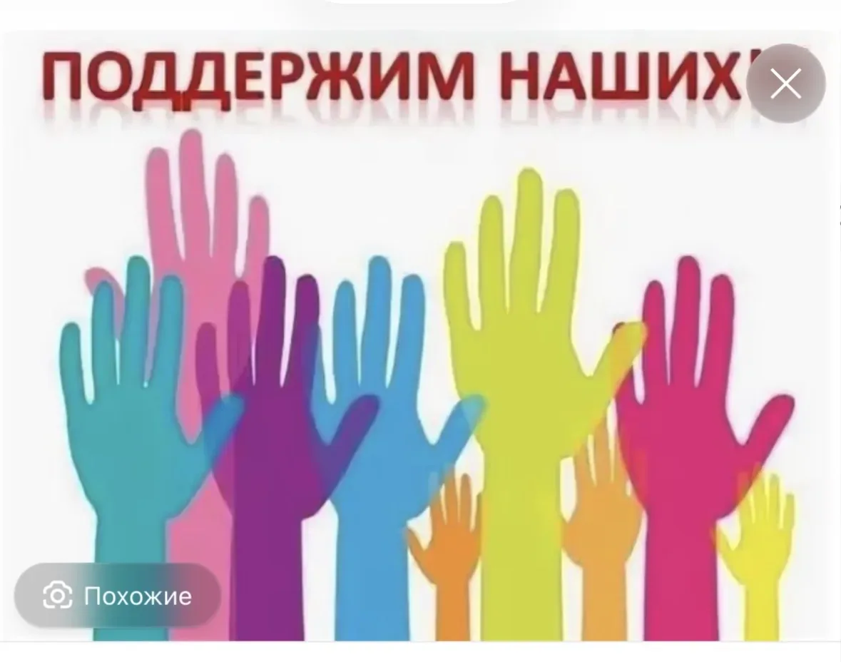 ‼️Внимание!  📍Началось голосование финалистов за лучший видеоролик о проекте "Заступник" в Псковской