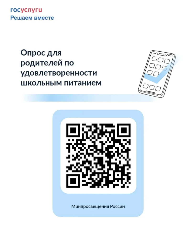 Уважаемые родители ( законные представители)!  Информируем Вас о проведении в период с 23 апреля по 