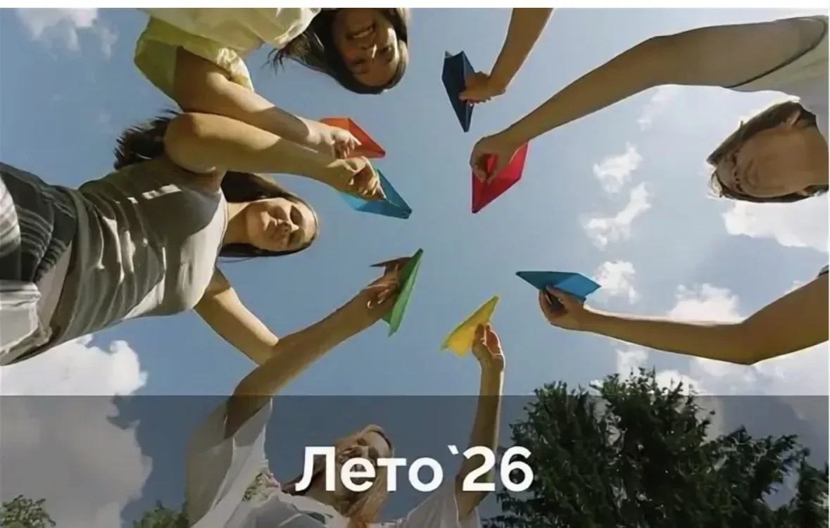 🧑‍🧑‍🧒‍🧒 Защита детей начинается с выбора лагеря!  Минпросвещения России, в связи с появившимися в СМ