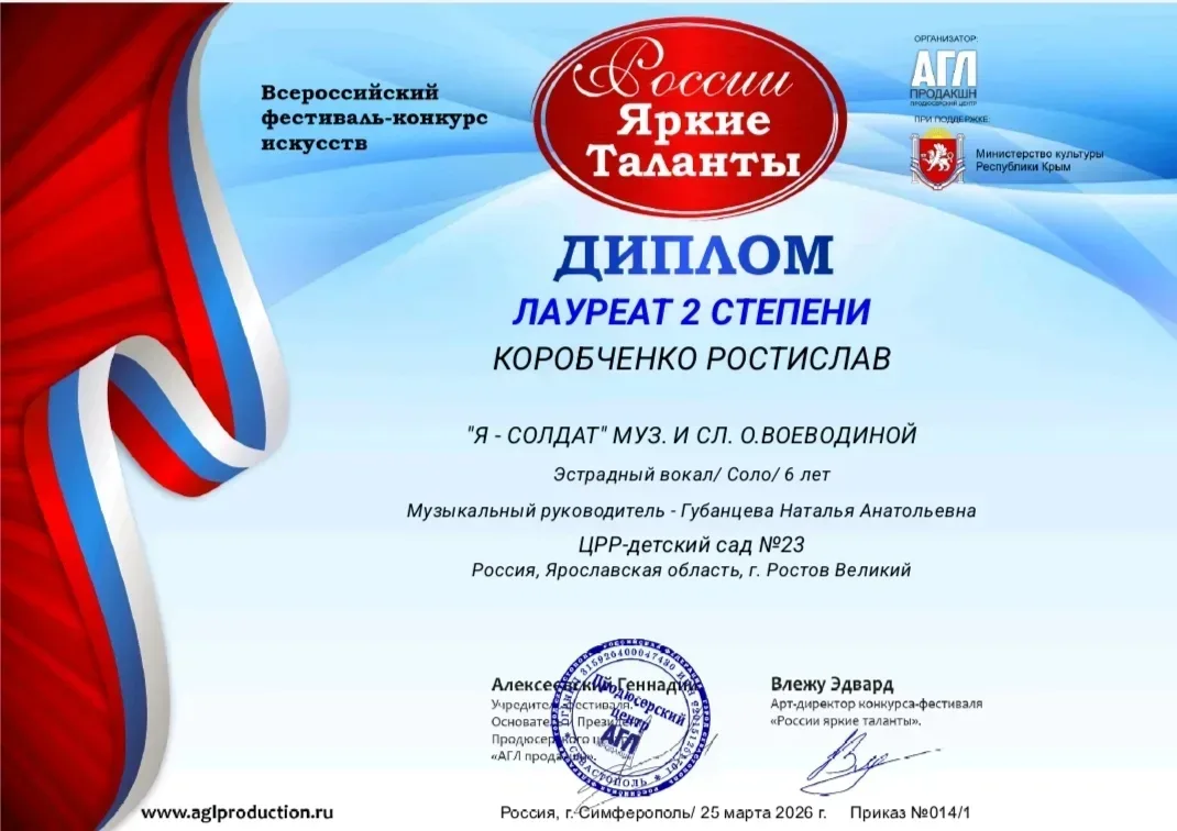 В честь празднования 81-ой годовщины Великой Победы, воспитанники ЦРР - детский сад №23 приняли учас